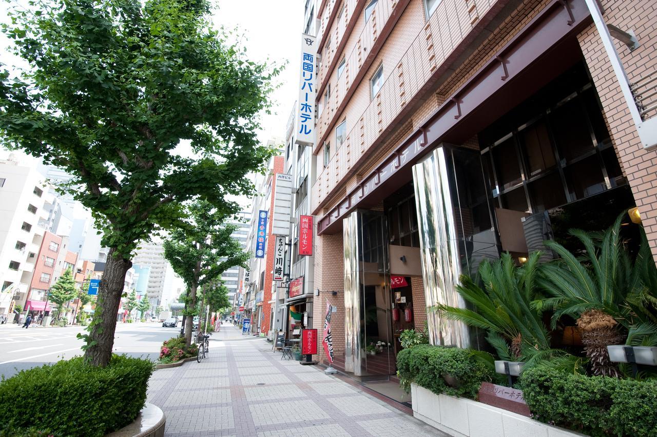 Ryogoku River Hotel Τόκιο Εξωτερικό φωτογραφία